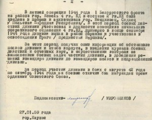 стариные часы мозер