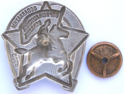 Ворошиловский всадник