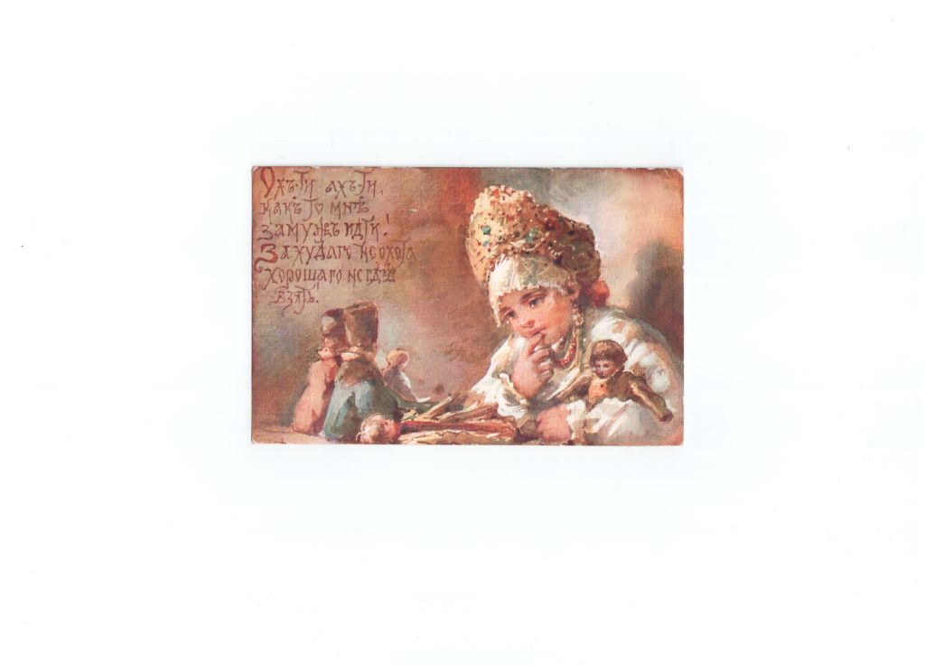 Посмотрите открытки!!!! Обмен