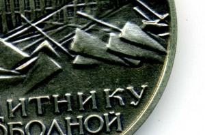 гарда пехотника