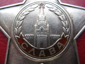 Орден славы 3 ст. № 271 460