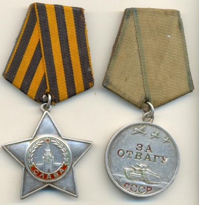 Слава + отв  (на доке)