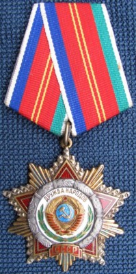 Дружба Народов, Знак почета, Премия Совета Министров СССР