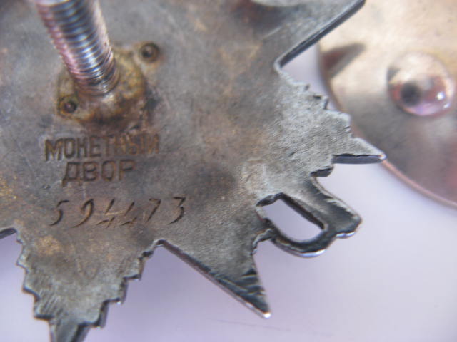 7 ОВ2ст. (594473;904965;689010;859905;123405;885508;744139)