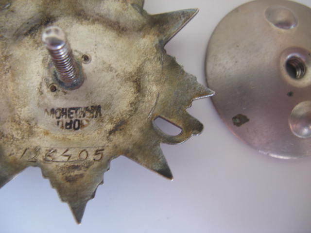 7 ОВ2ст. (594473;904965;689010;859905;123405;885508;744139)