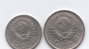 1942 год. 10 и 15 коп.