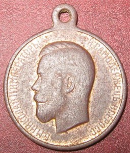 ЗА УСЕРДIЕ  Николай-II   бронза в позолоте