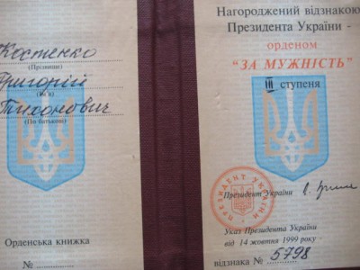 Комплект ОР, ТКЗ, КЗ, ОВ2 (юб-интересная) и др!!!!