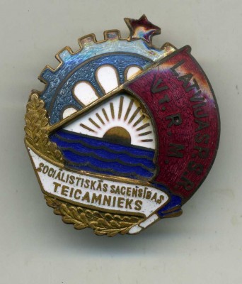 Отличник местной пр-ти Латвийской ССР нр.87 с д-том