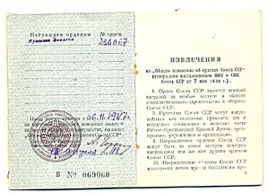 БКЗ 236067.Документ.