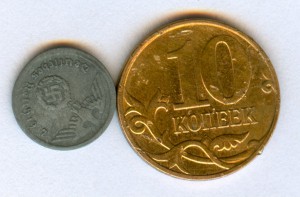 10 Reichspfennig 1937 год