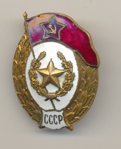 Мотострелковое училище