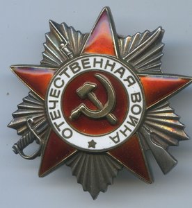 Красная звезда №3817434 награждение 2004 год