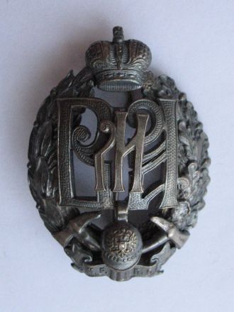 ГК №97015 3 степени