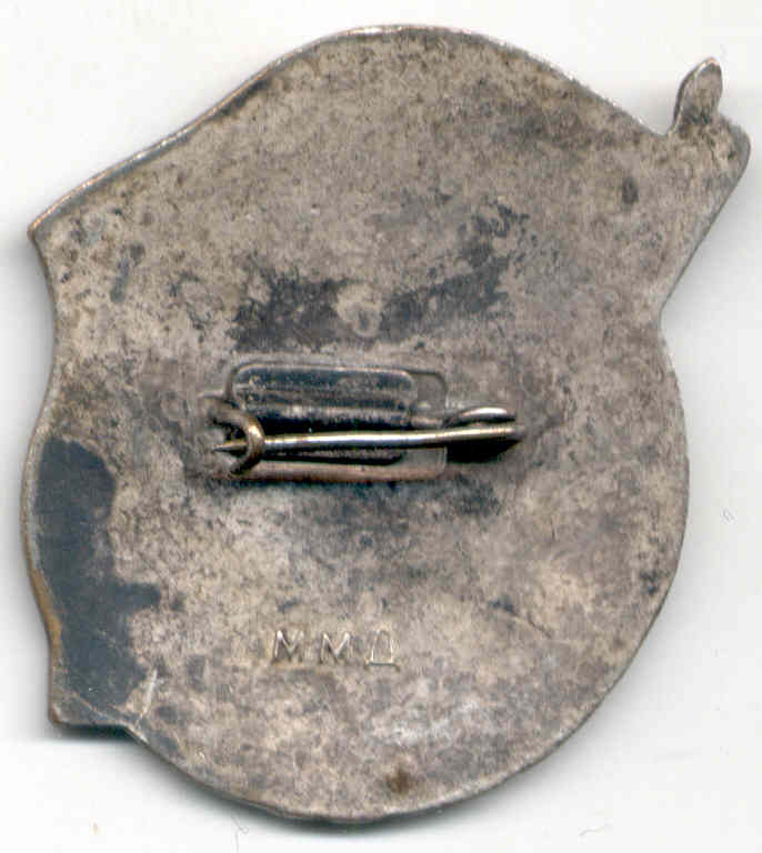 ЗА ВЛАСТЬ СОВЕТОВ 1917-1957 г.