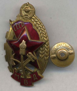 Отличный пожарный