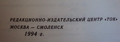 Русское наградное оружие + чехол