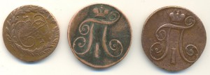 2копейки(3шт. разные).