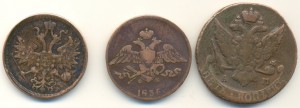 3 пятака разных.