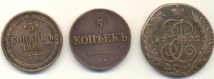 3 пятака разных.