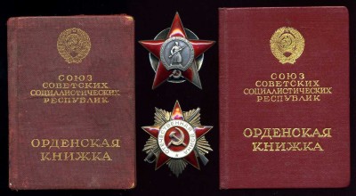 Маленький комплект с КЗ МОНДВОР (за Хасан)