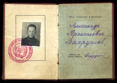 Маленький комплект с КЗ МОНДВОР (за Хасан)
