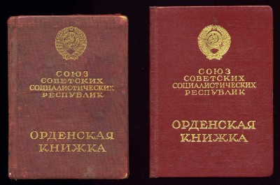 Маленький комплект с КЗ МОНДВОР (за Хасан)