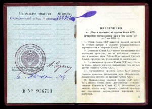 Маленький комплект с КЗ МОНДВОР (за Хасан)