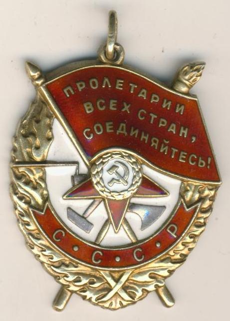 БКЗ№408077 люкс