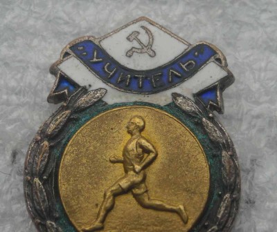 ДСО "Учитель"  Чемпион RRR