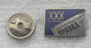 газета "Ленинградская Правда" 1953 г