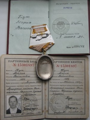ПОЧЁТ+ДОК доярка из Одесской области