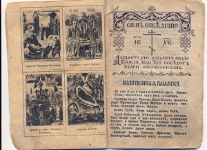 Ден.выплаты нижним чинам,удостоиным Г.К. или Г.М.