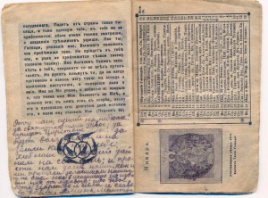 Ден.выплаты нижним чинам,удостоиным Г.К. или Г.М.
