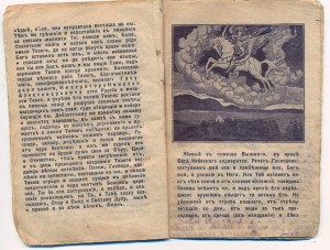 Ден.выплаты нижним чинам,удостоиным Г.К. или Г.М.