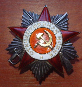 ОВ - 2 конверсия