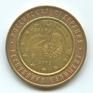 РЕДКАЯ МОНЕТА.