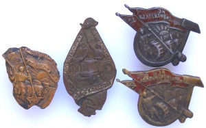 За коллекивизацию (4 разных знака!!!)