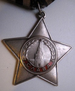 СЛАВА 3 бормашина 739ххх