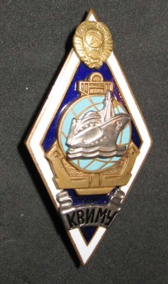 Лму мрх ссср каменный остров