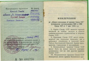 БКЗ  2КЗ БЗ ОВ юб