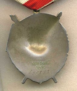 Два разных БКЗ в отличной сохранности.