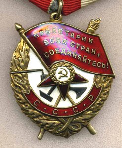 Два разных БКЗ в отличной сохранности.