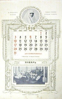 Ден.выплаты нижним чинам,удостоиным Г.К. или Г.М.