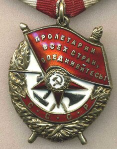 Два разных БКЗ в отличной сохранности.