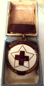 знак донора с доком + ещё доки на женщину