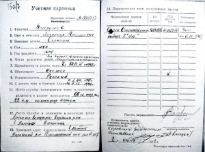 Маленький комплект с КЗ МОНДВОР (за Хасан)