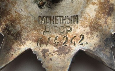 см. скоро на аукционе!!!
