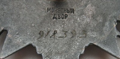 см. скоро на аукционе!!!