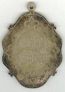 Член исполнительной комиссии. Люкс. R!